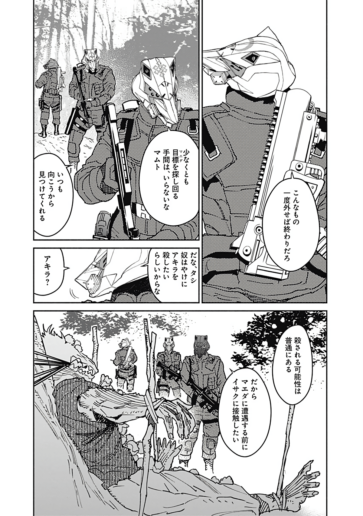 Page 156