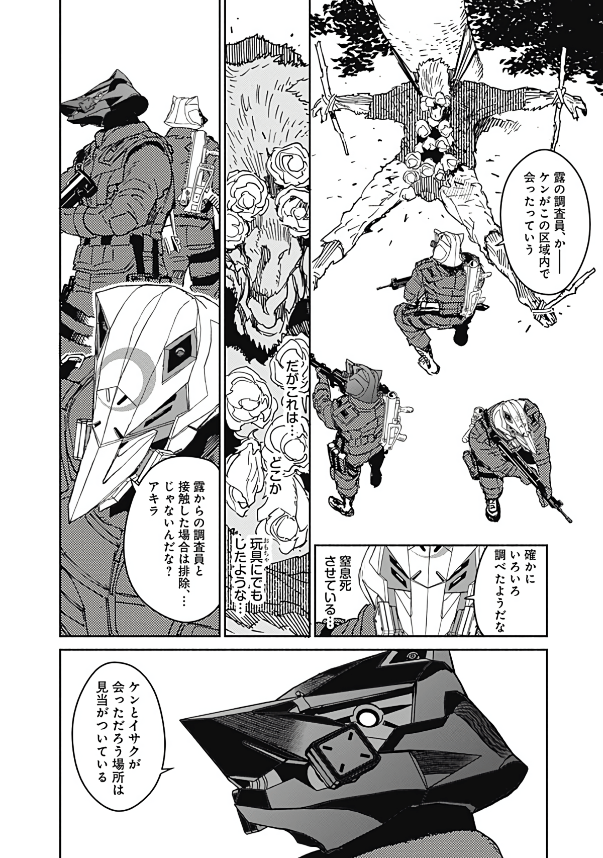 Page 157