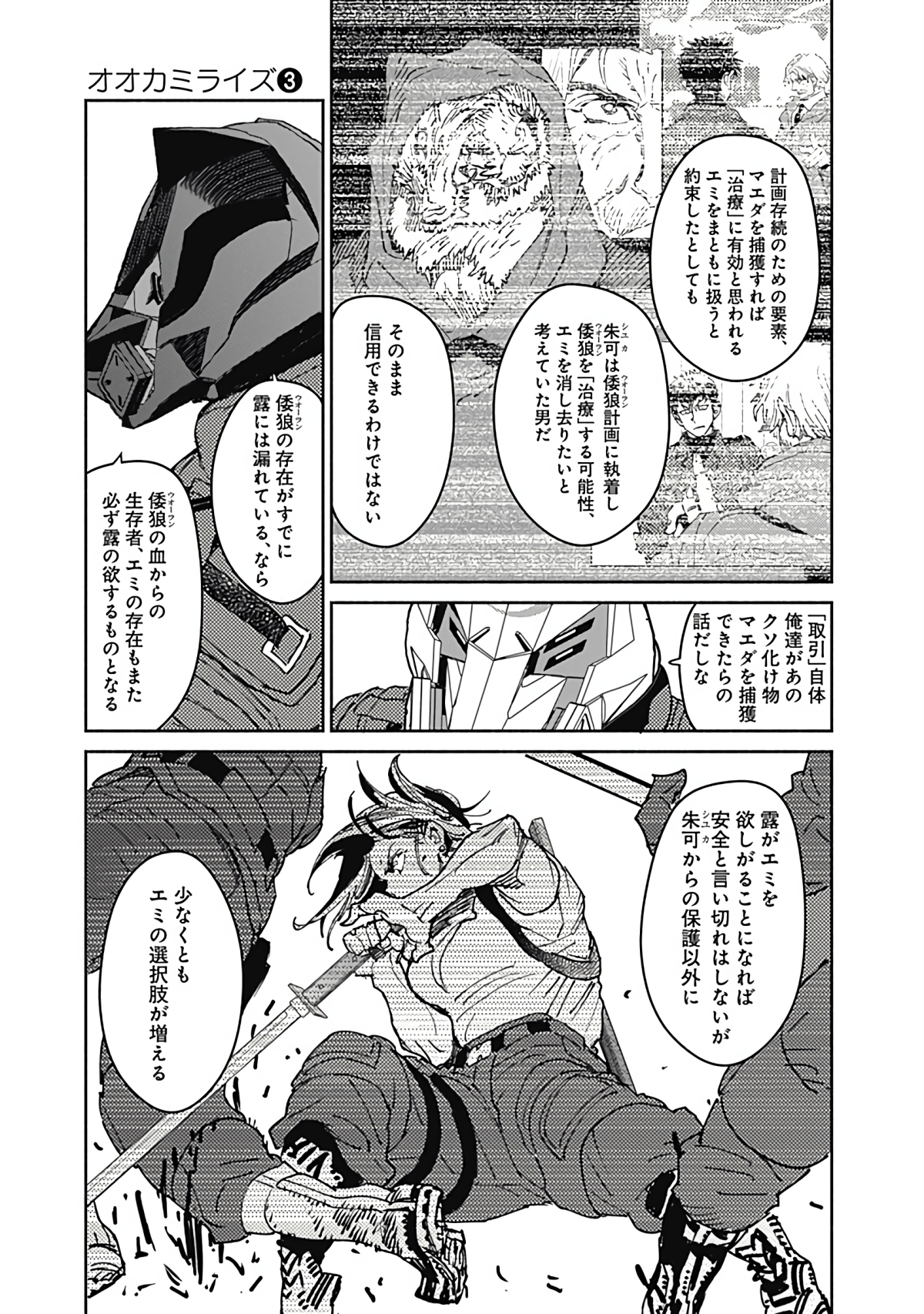 Page 158