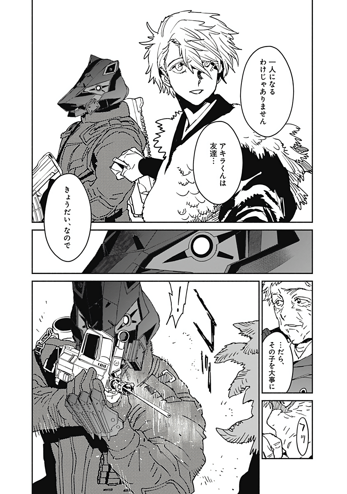 Page 166