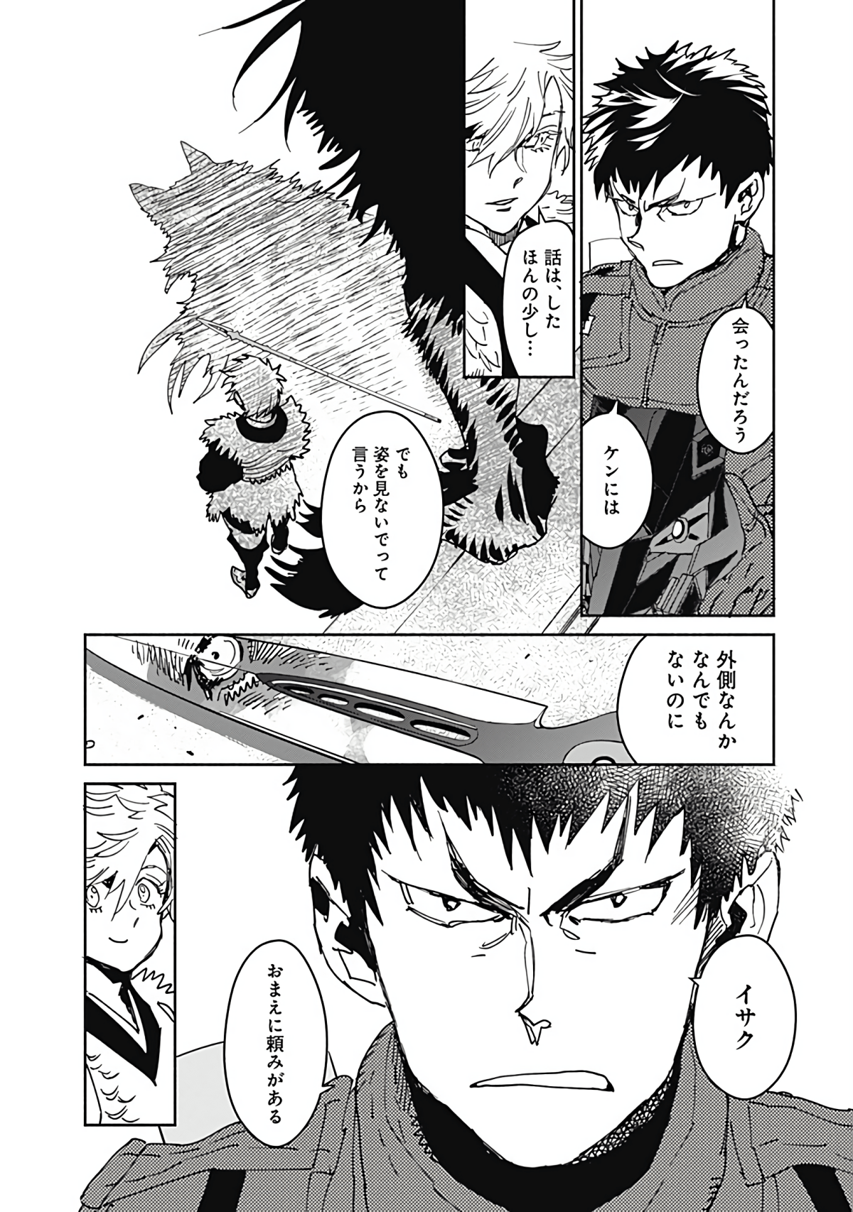 Page 169
