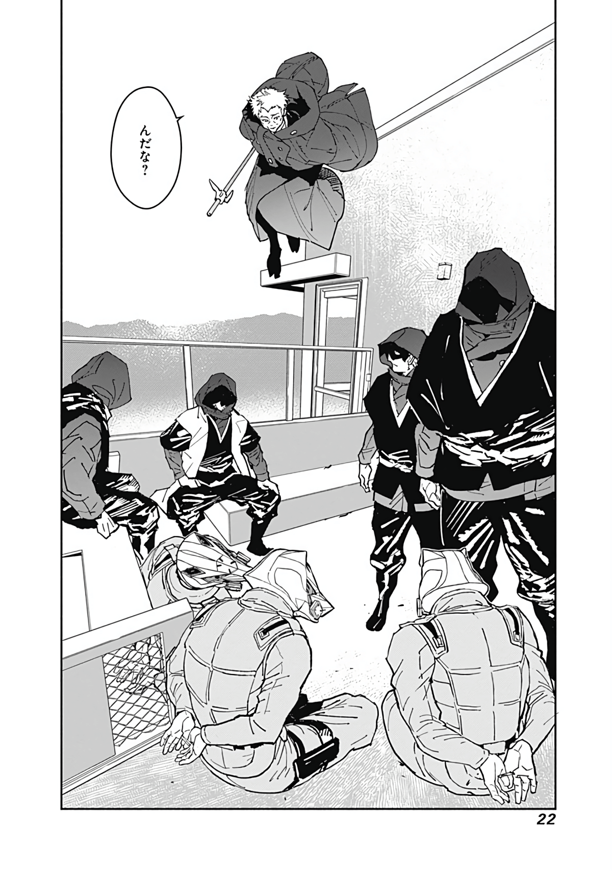 Page 23