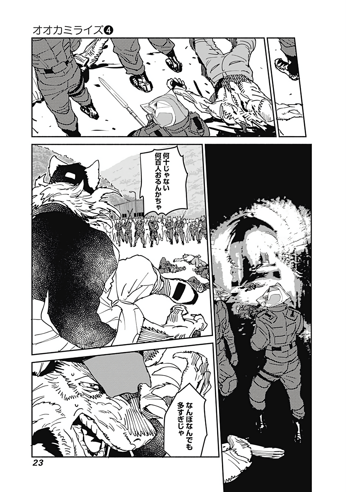 Page 24