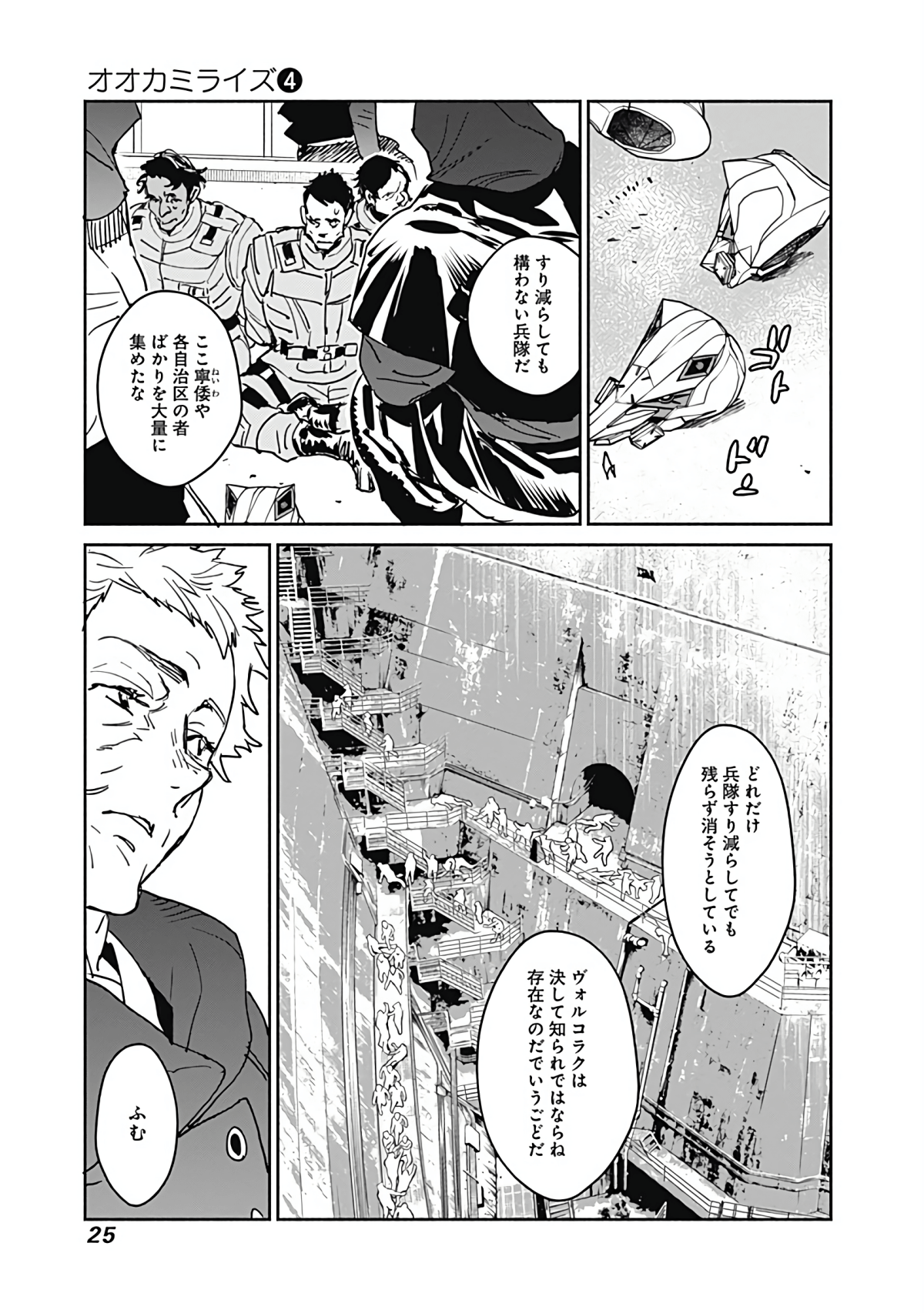 Page 26