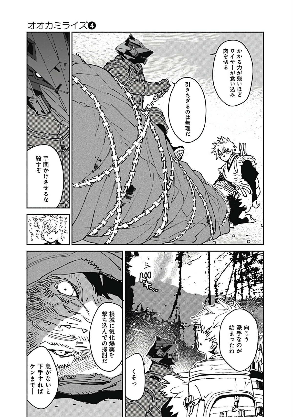 Page 30