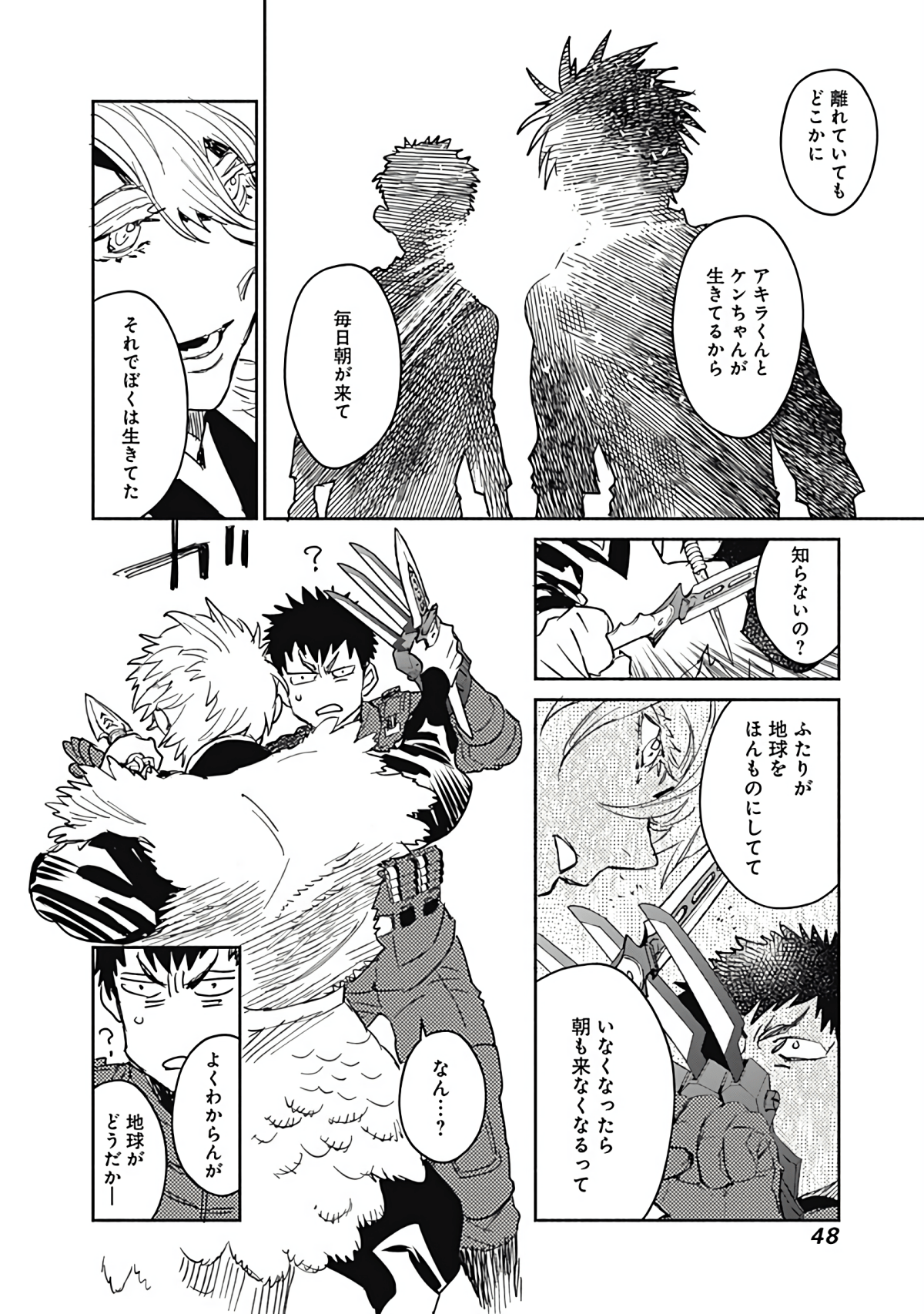 Page 49