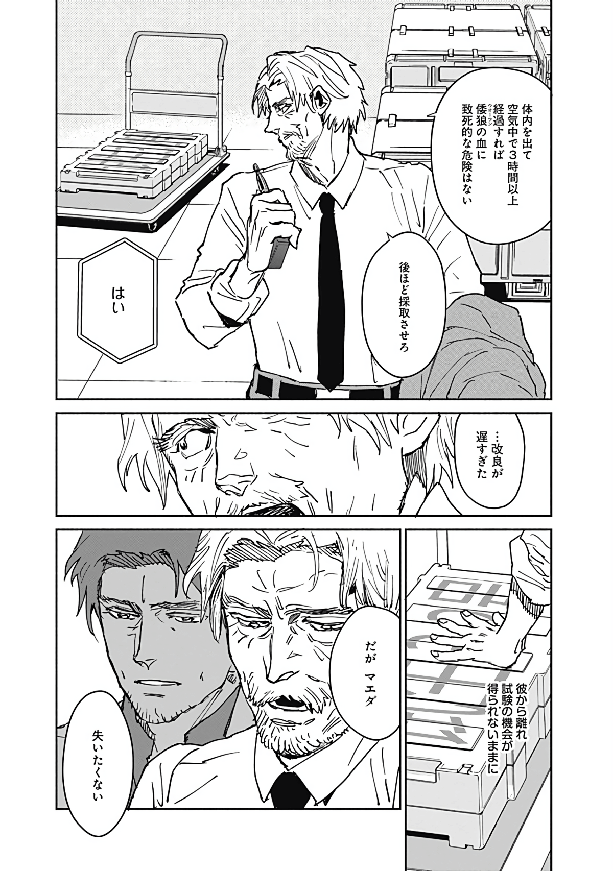 Page 60