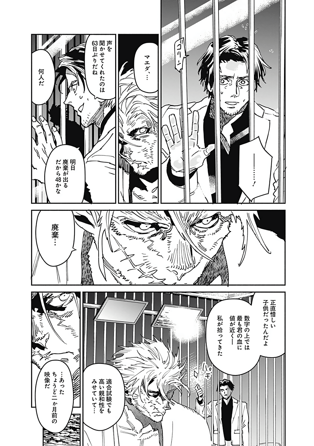 Page 63