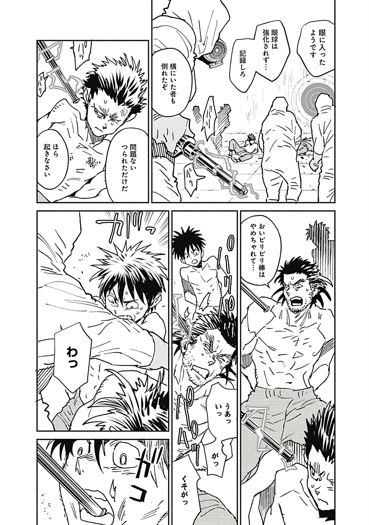 Page 65