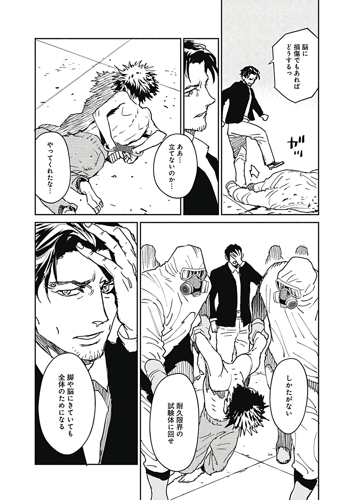 Page 67