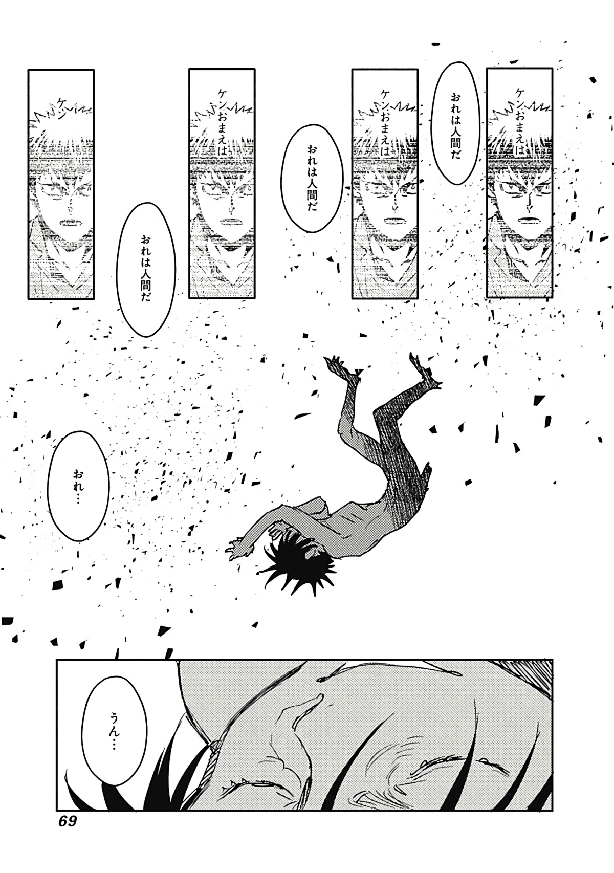 Page 70