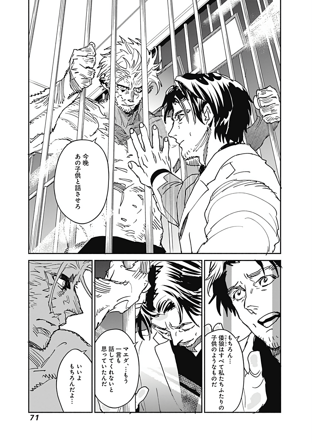 Page 72