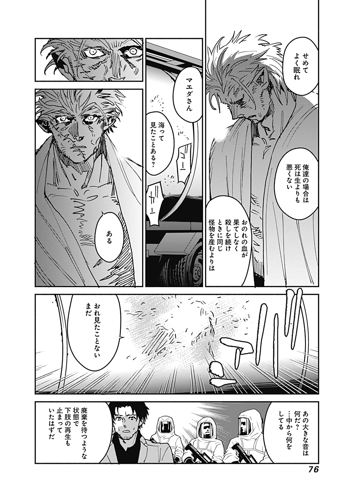Page 77