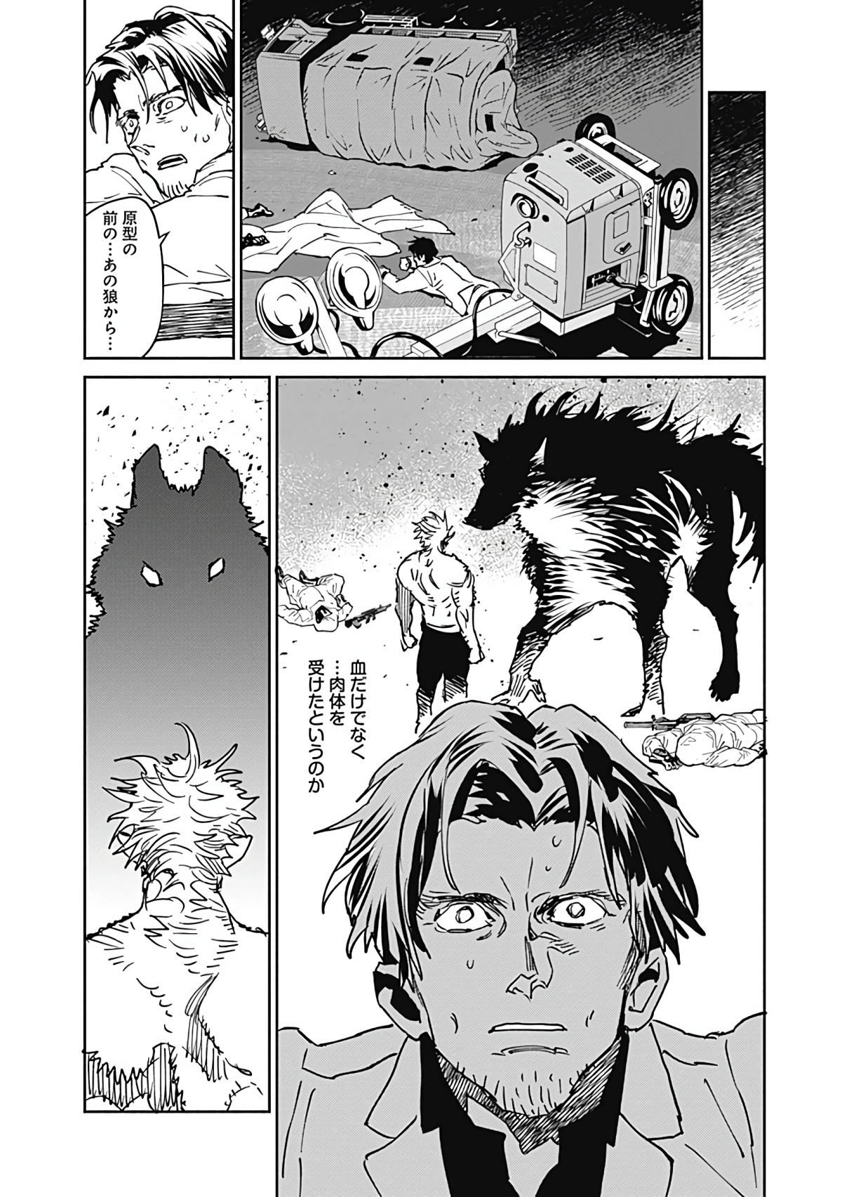 Page 83