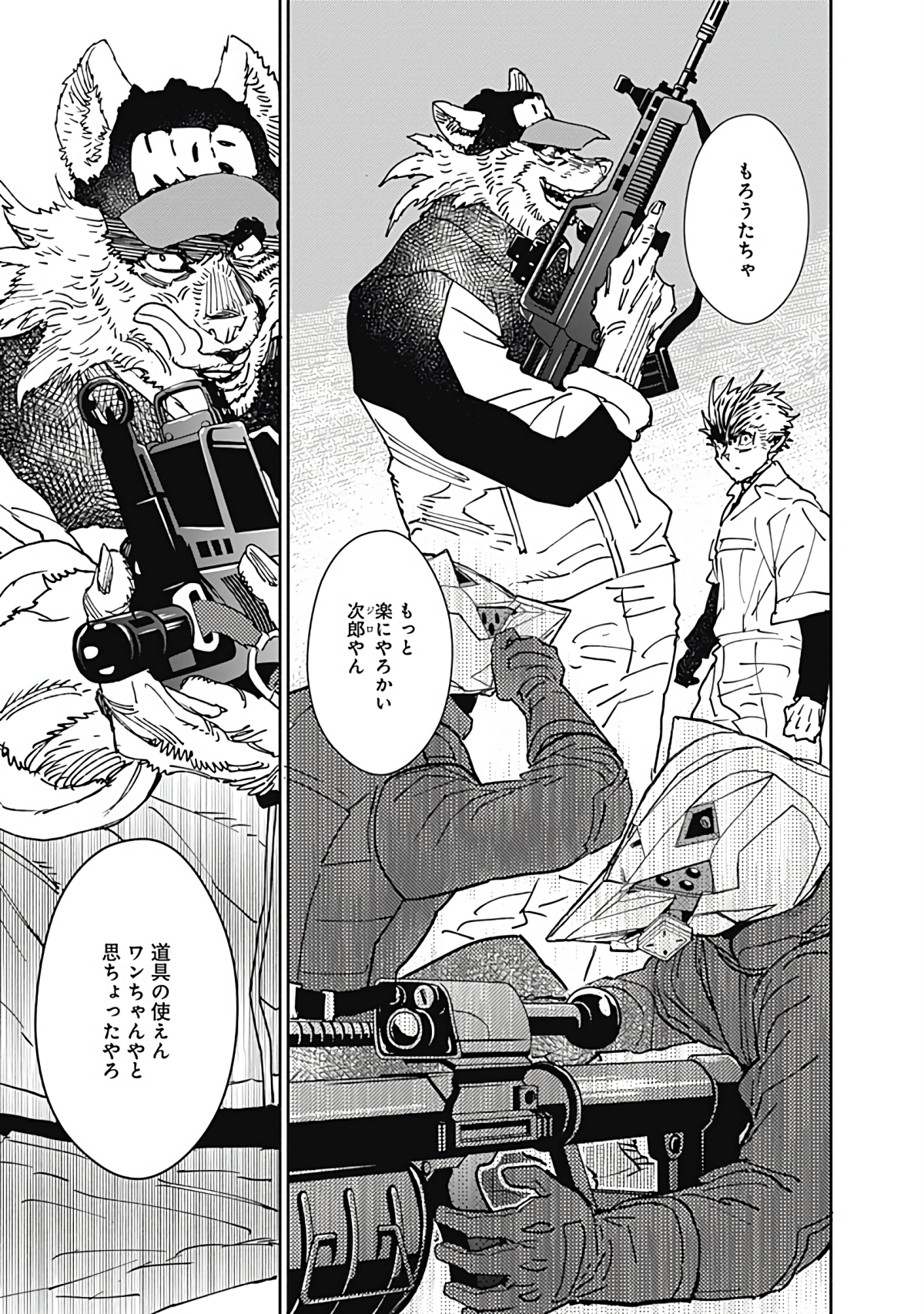Page 92