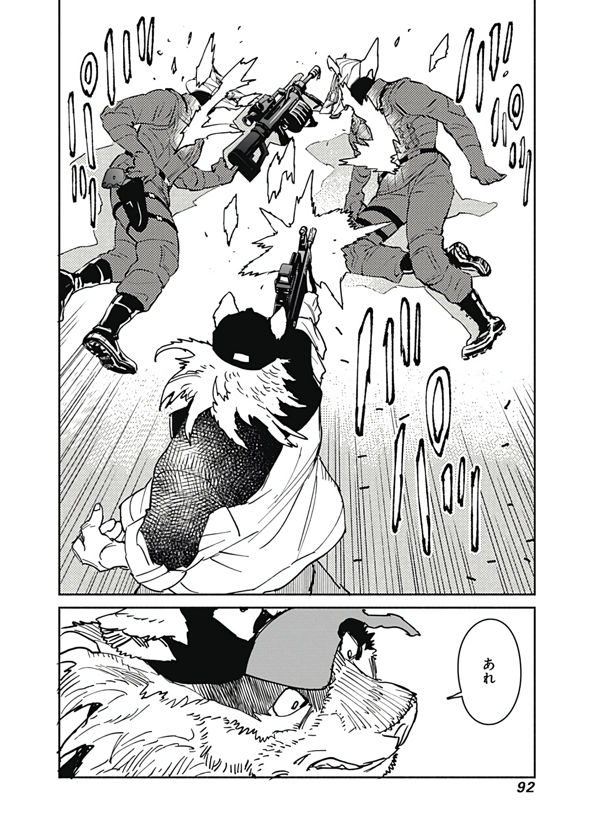 Page 93