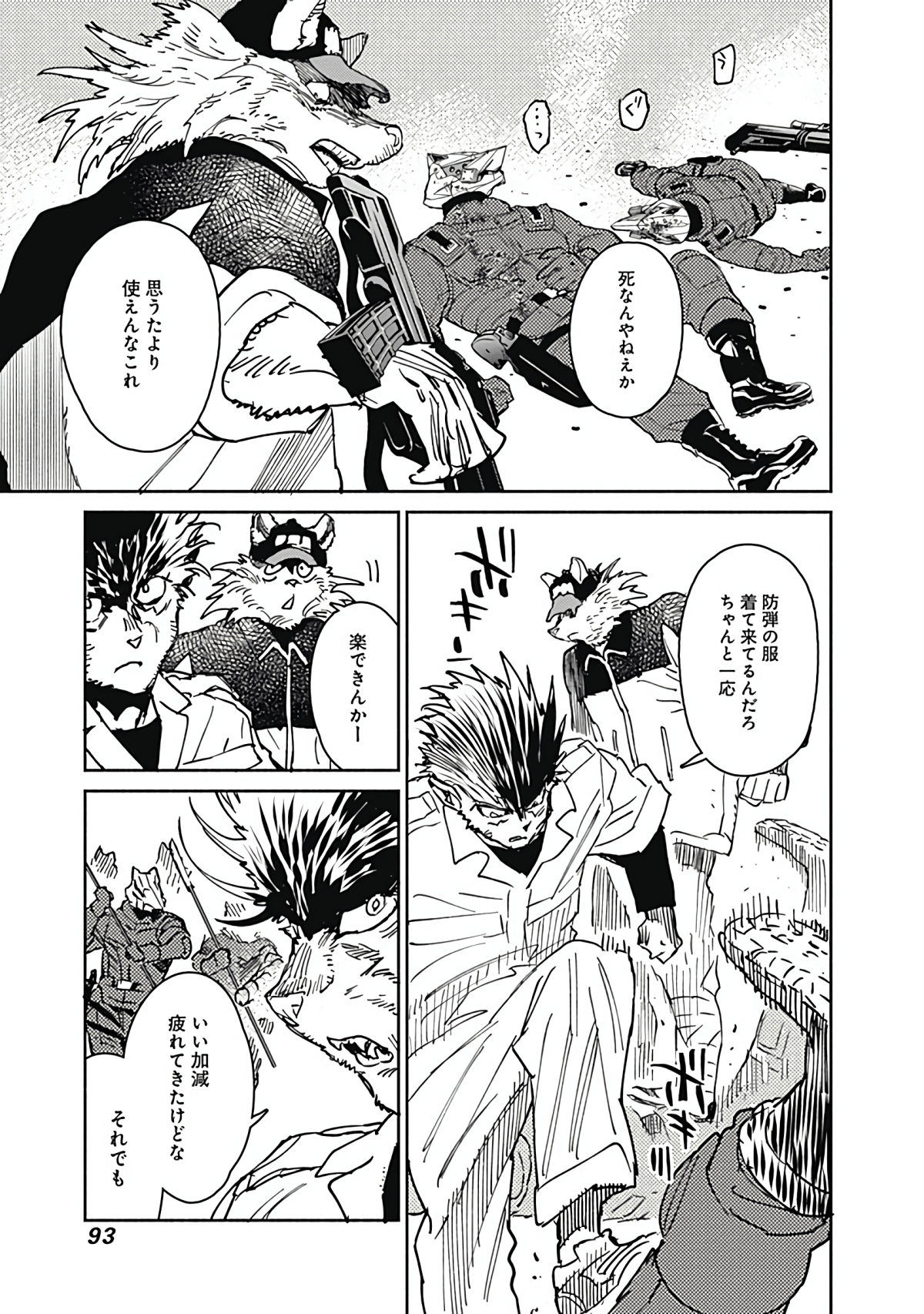 Page 94