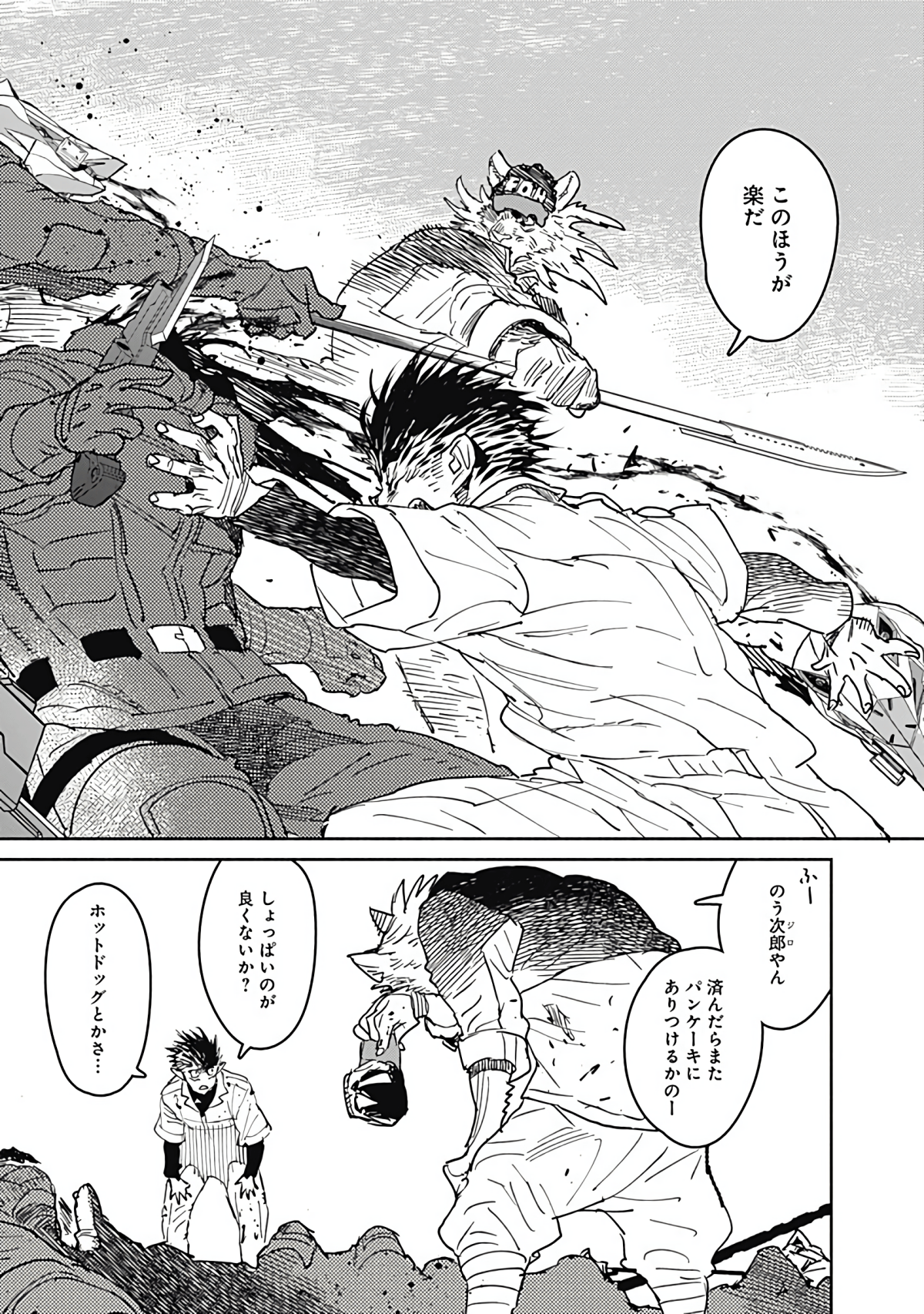 Page 95