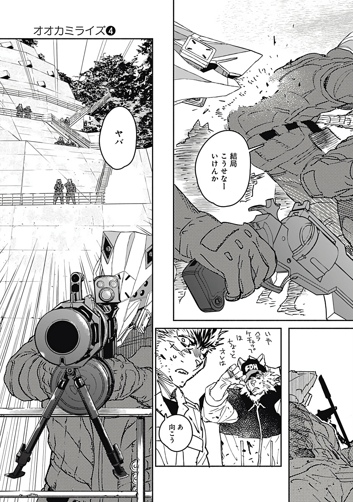 Page 96