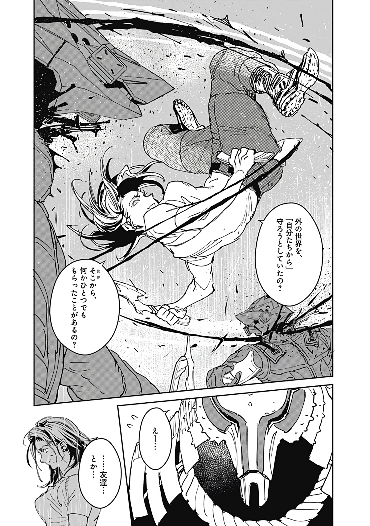 Page 108