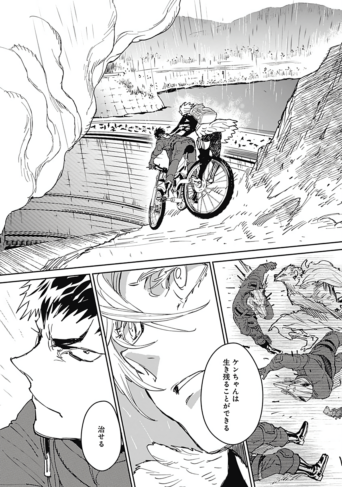 Page 118