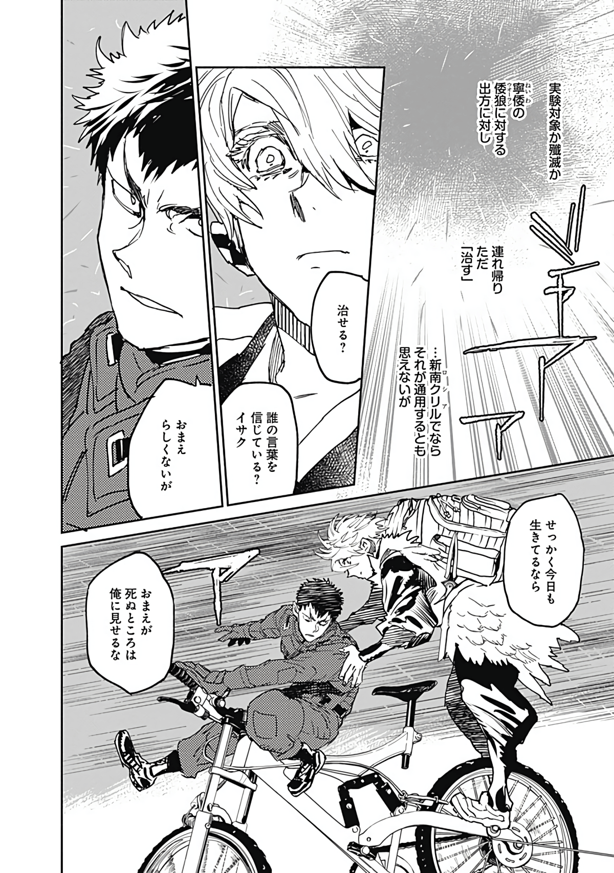 Page 119