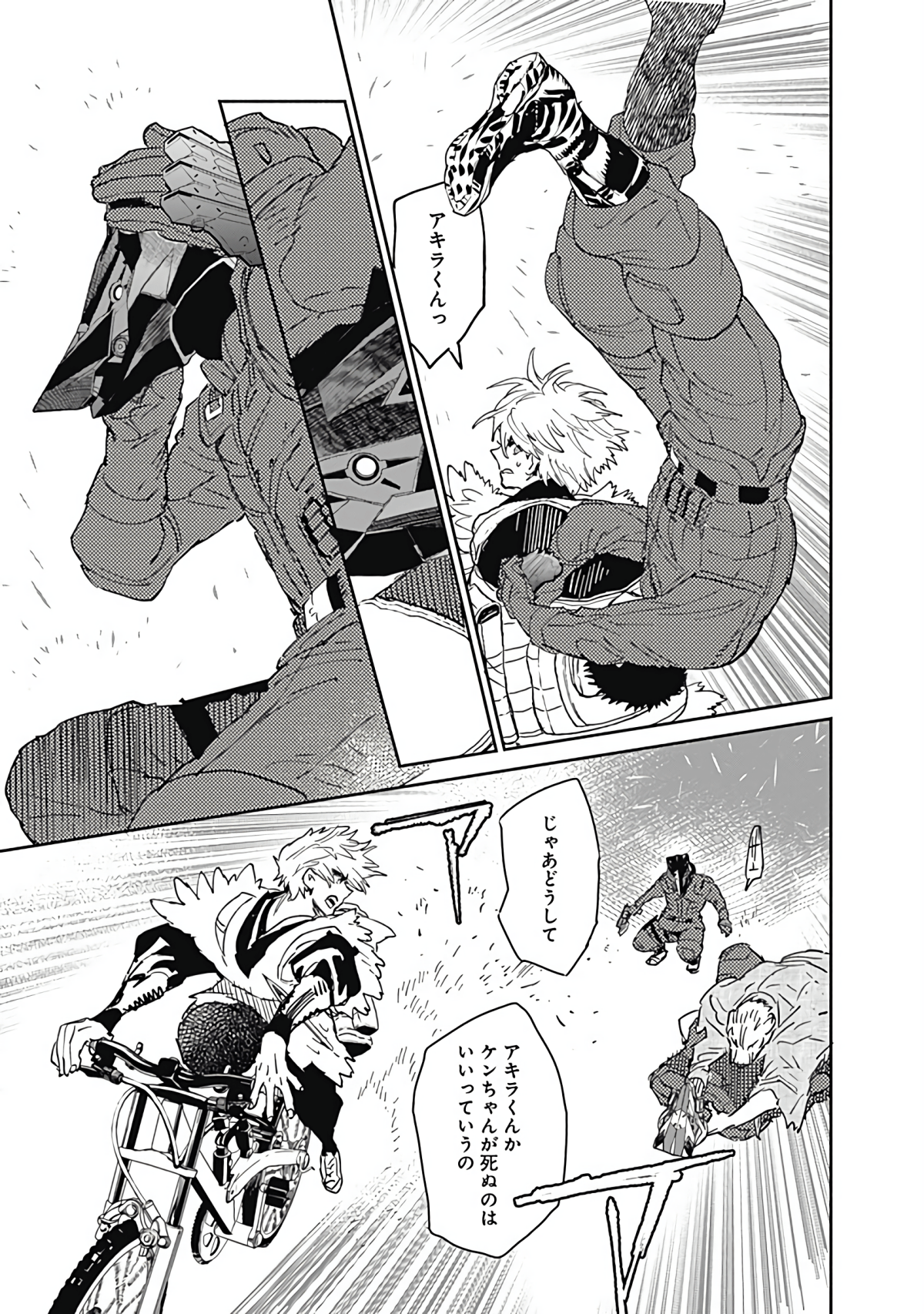Page 120
