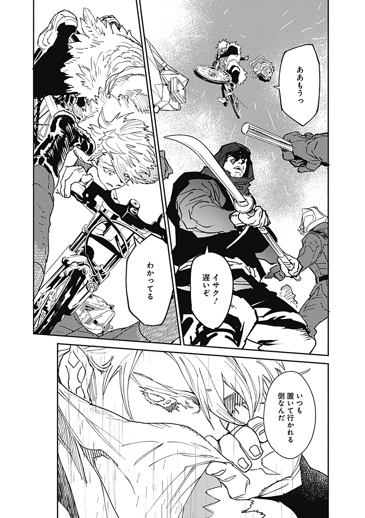 Page 122