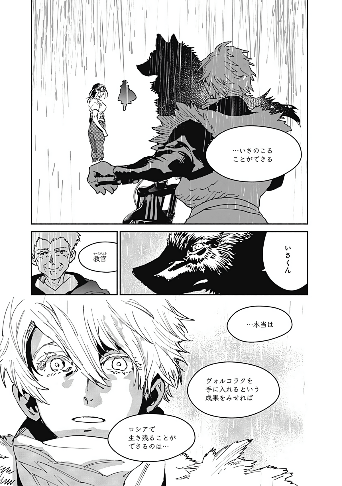 Page 126