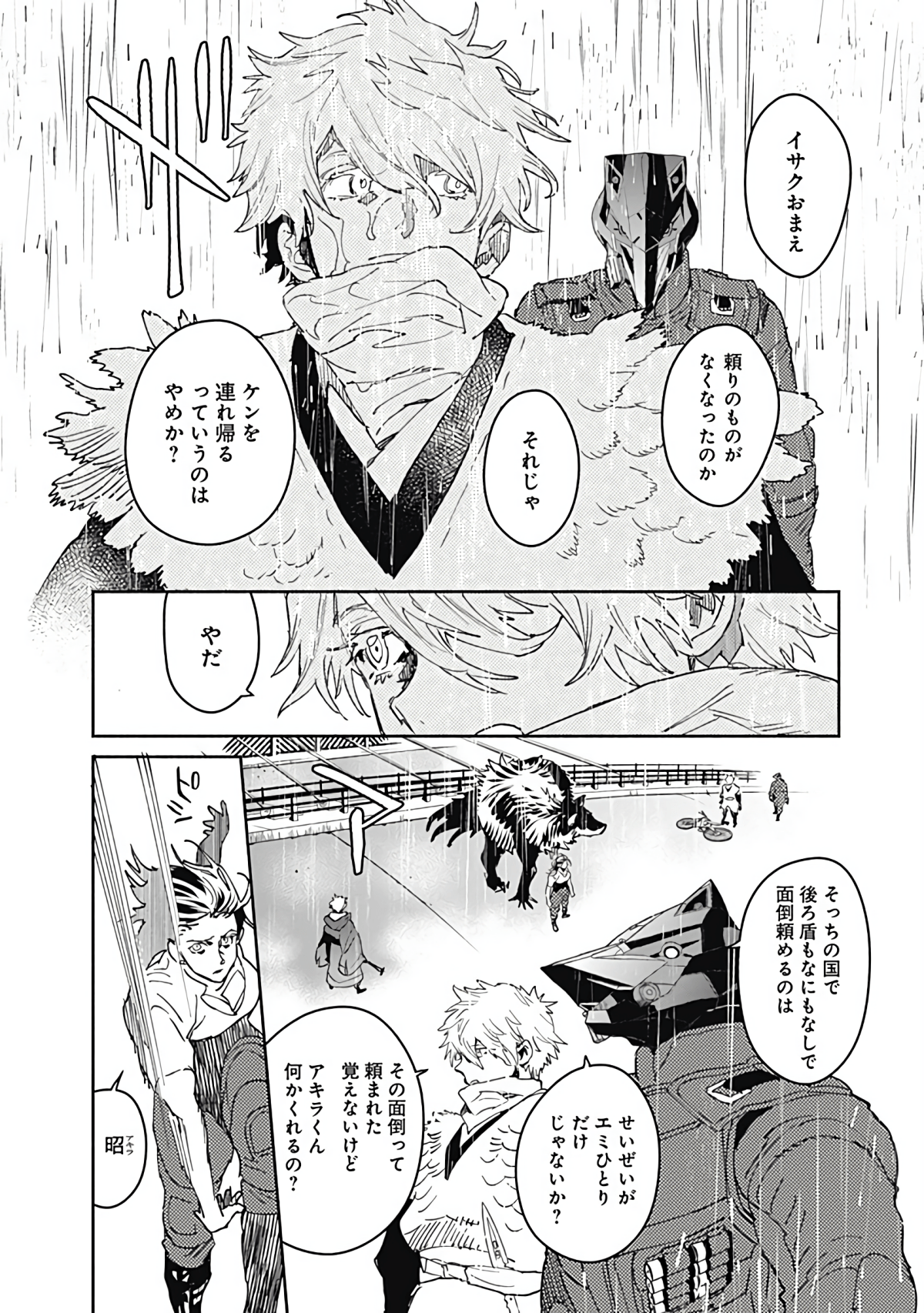 Page 135