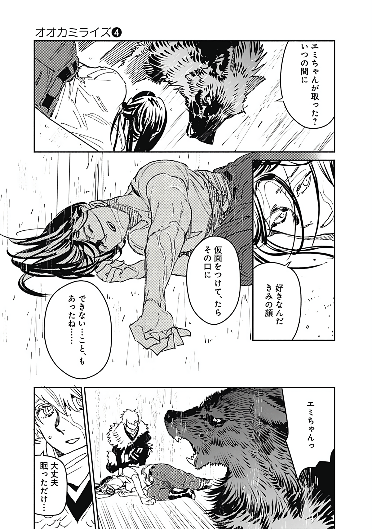 Page 146