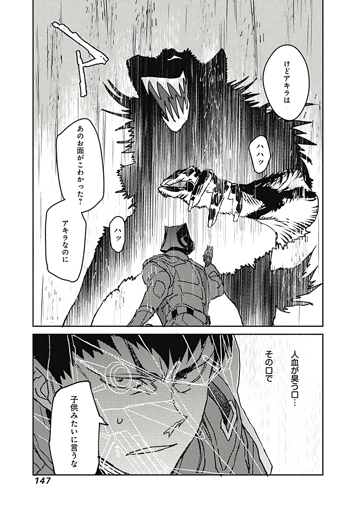 Page 148