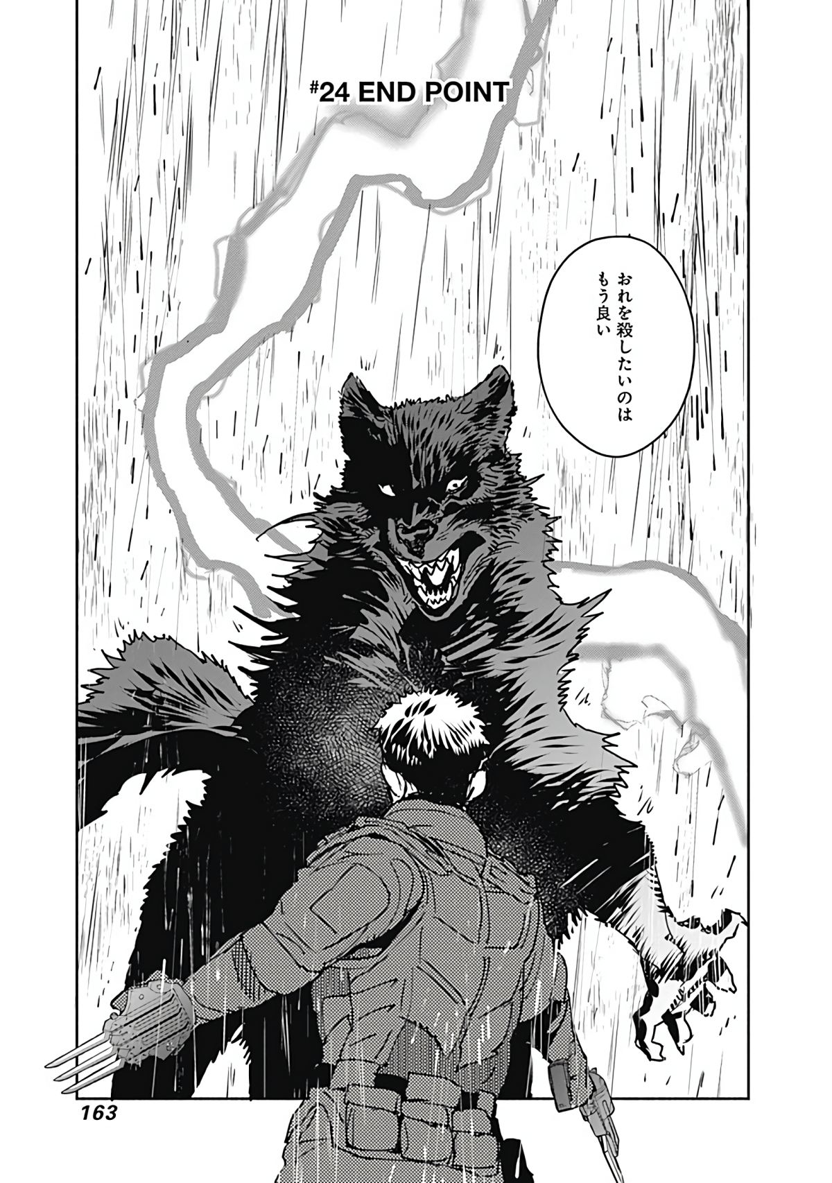 Page 164