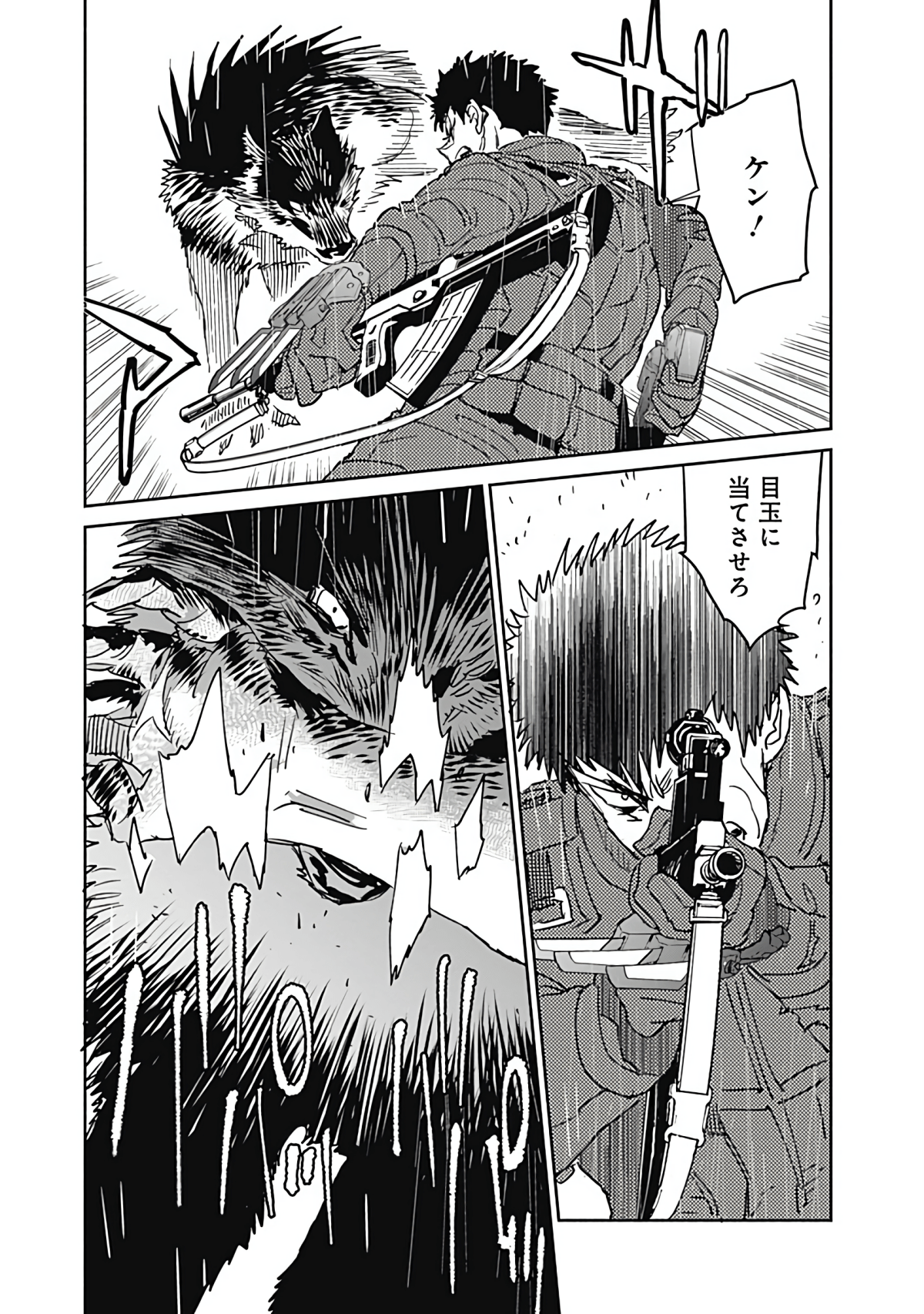 Page 166