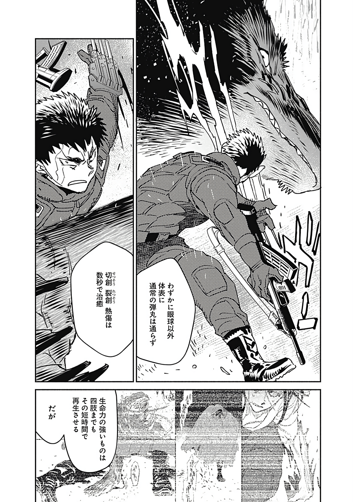 Page 169