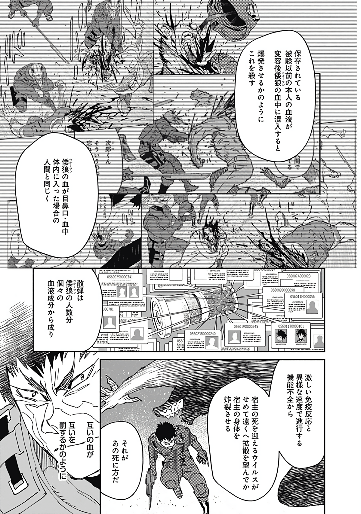 Page 170