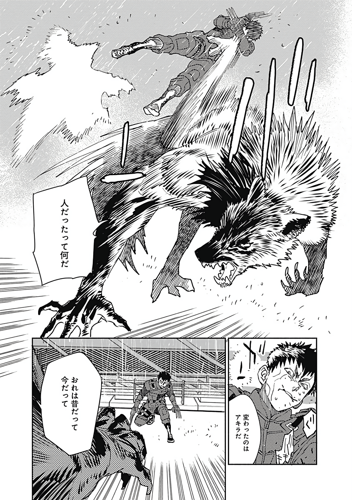 Page 172