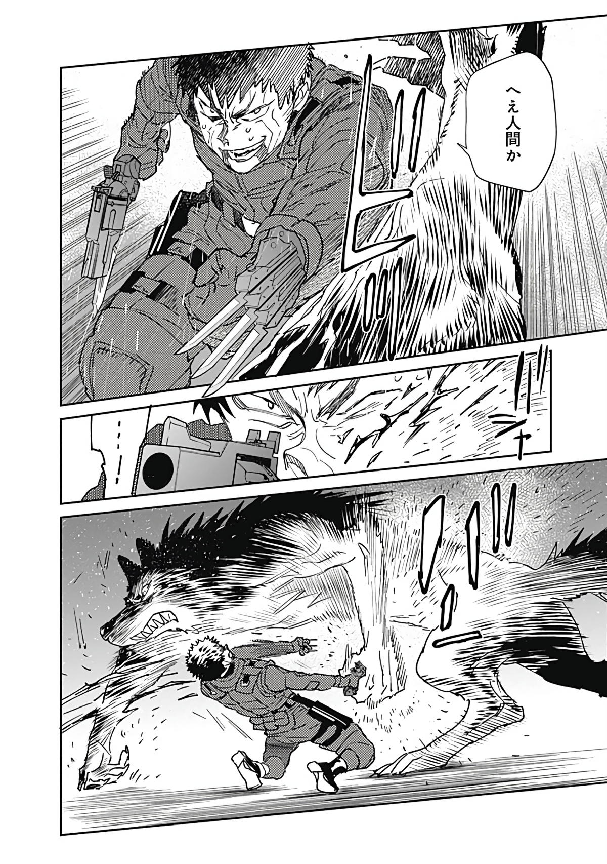 Page 173