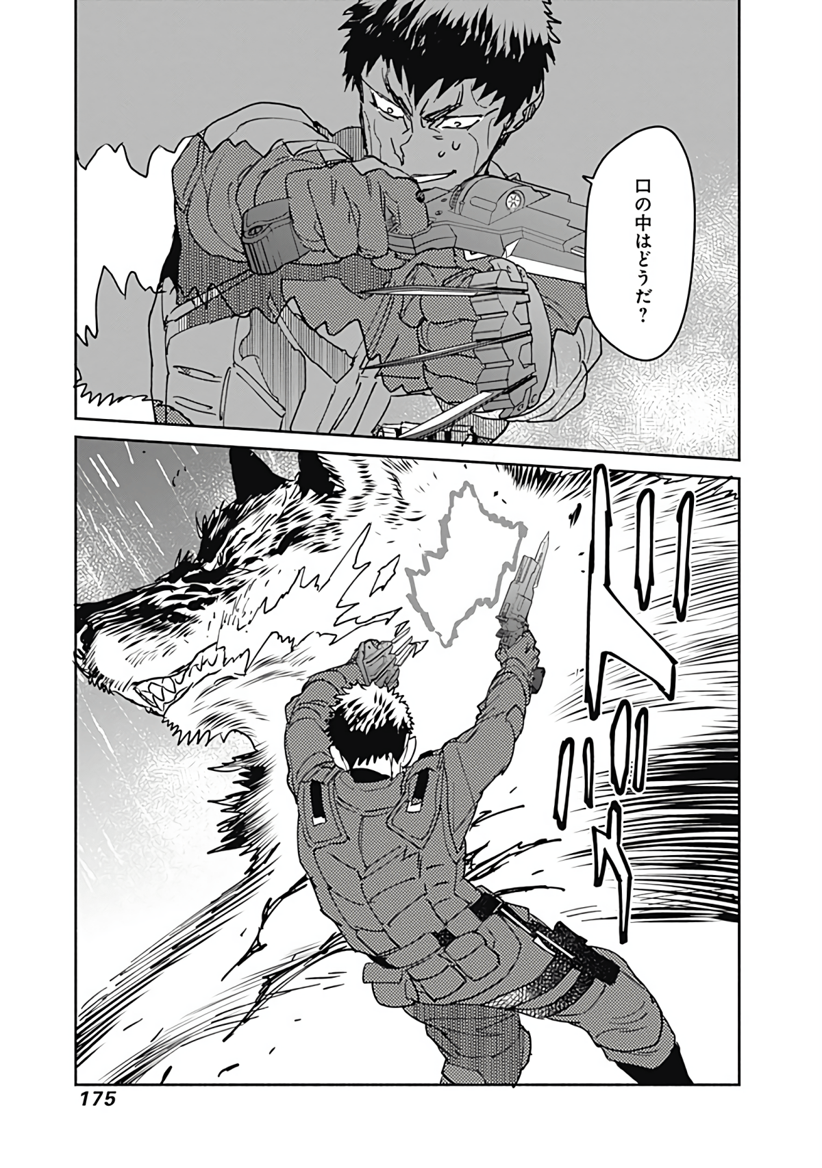 Page 176