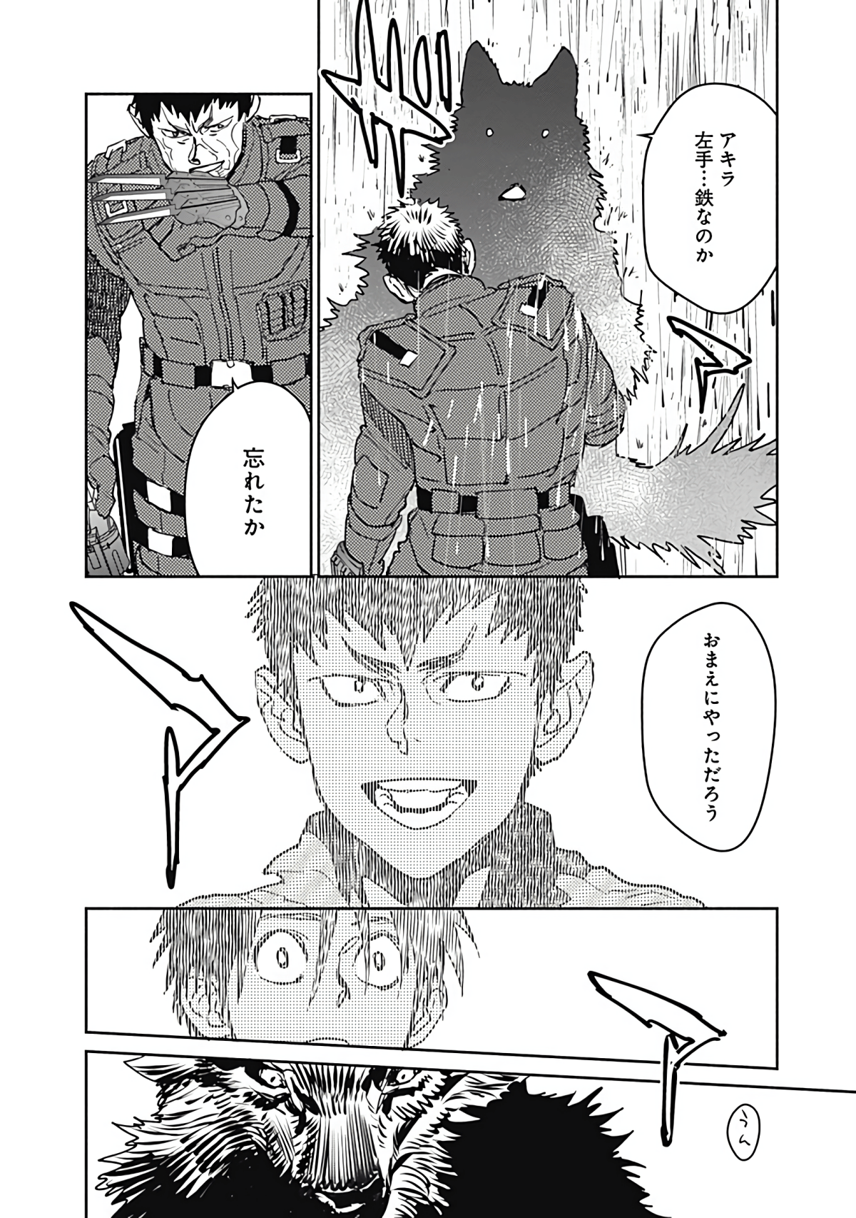 Page 177