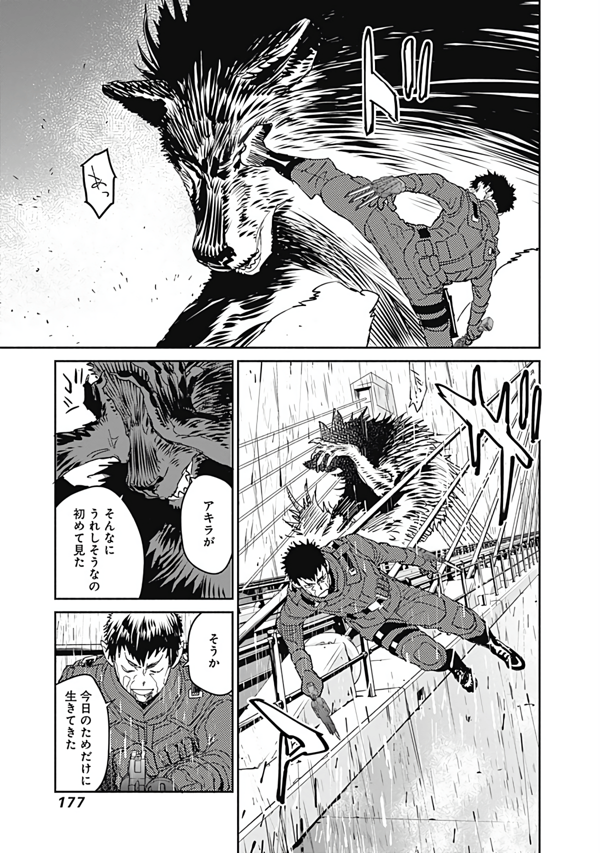 Page 178