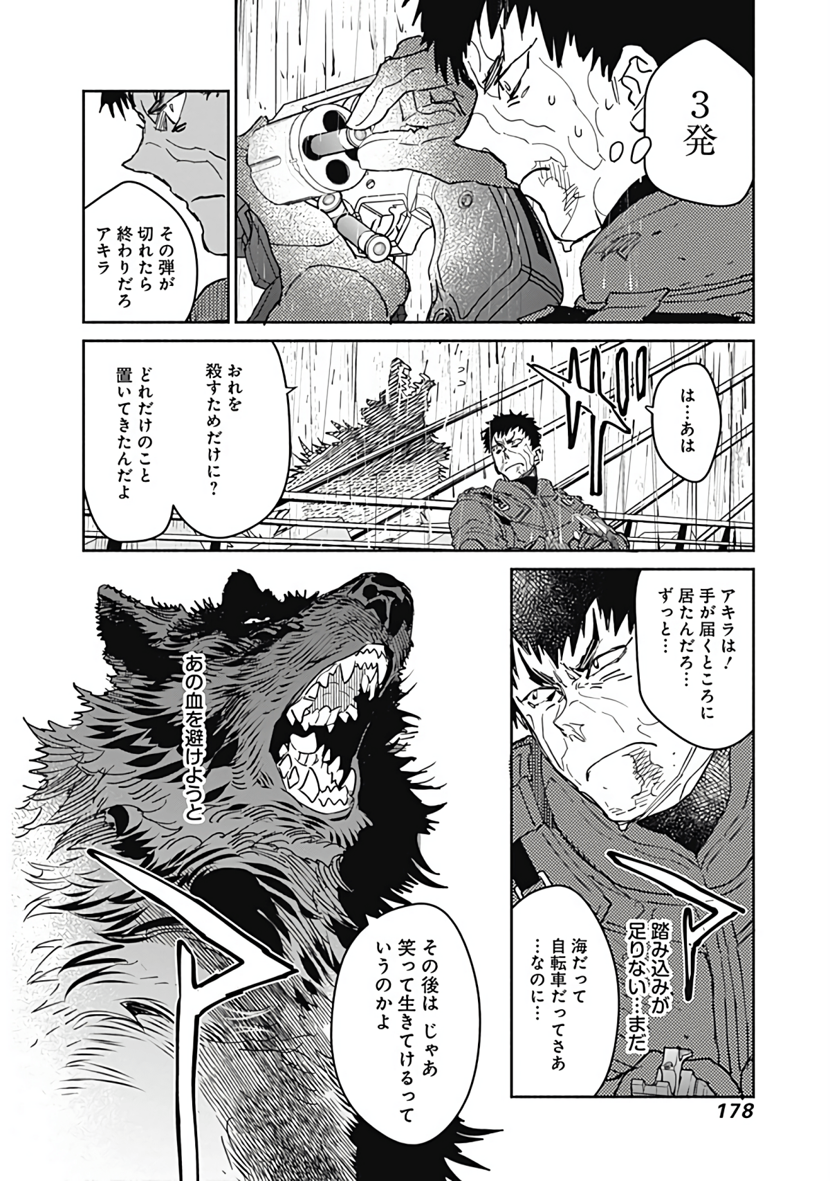 Page 179