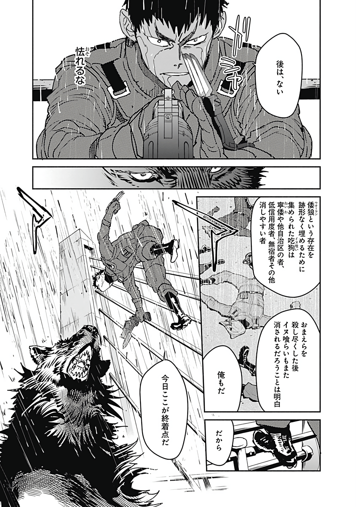 Page 180