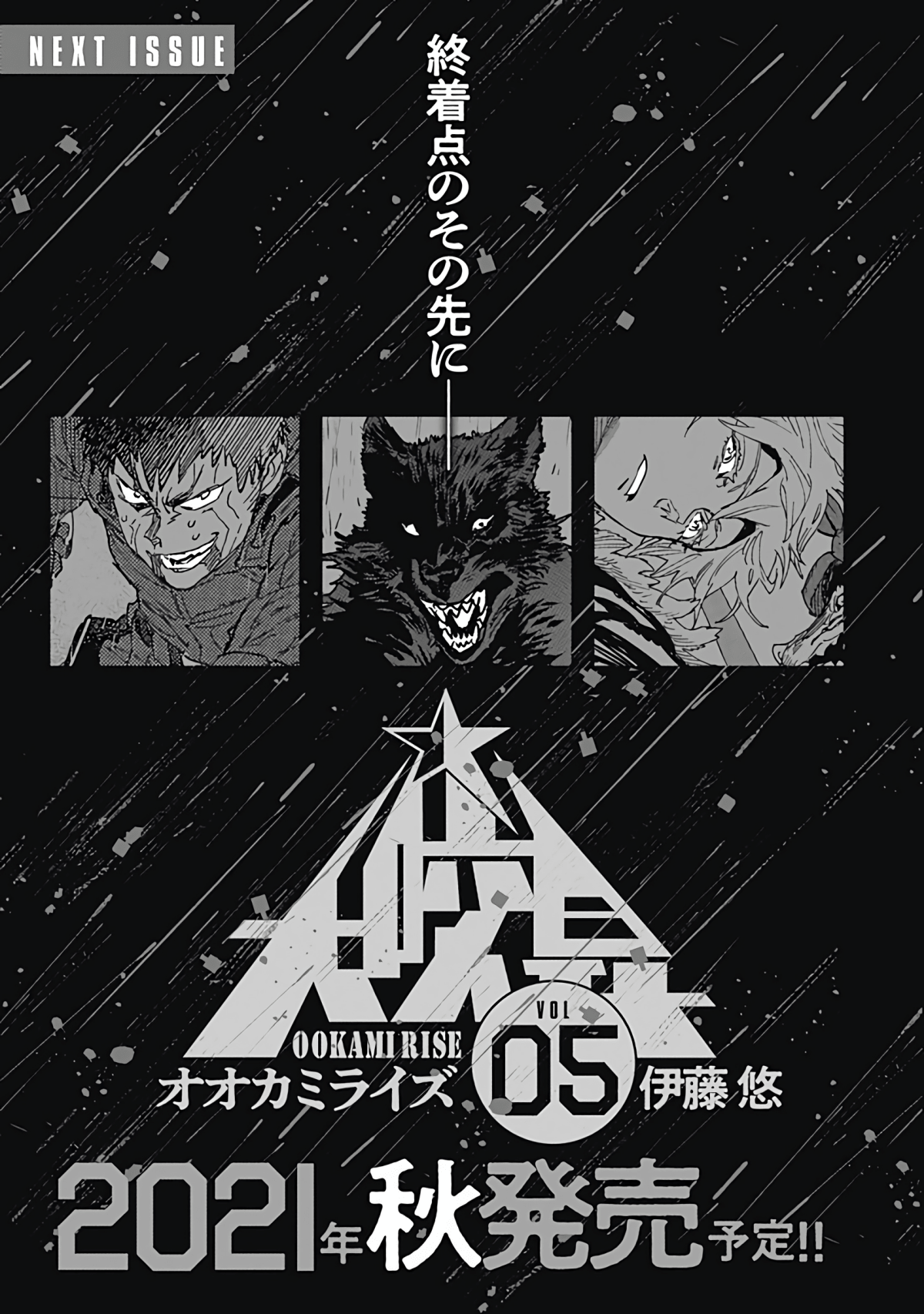 Page 192
