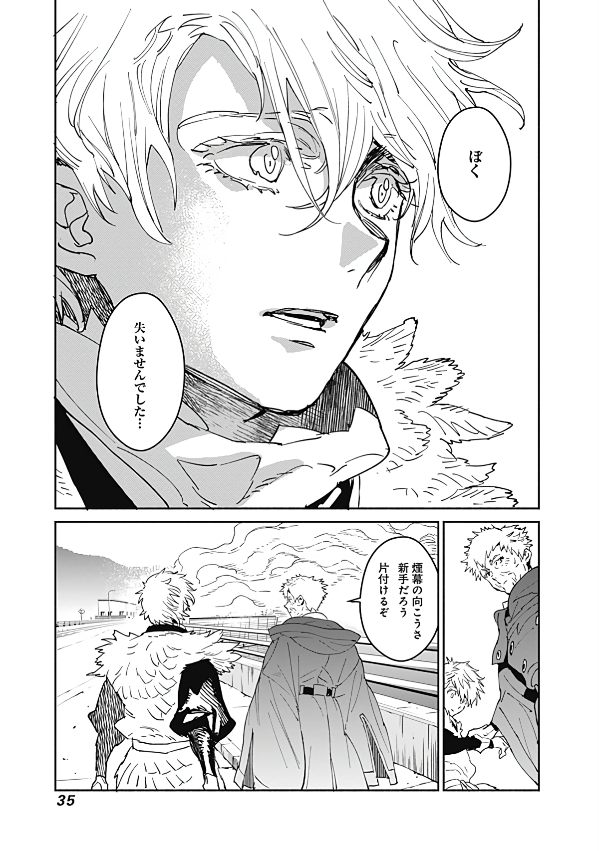 Page 36