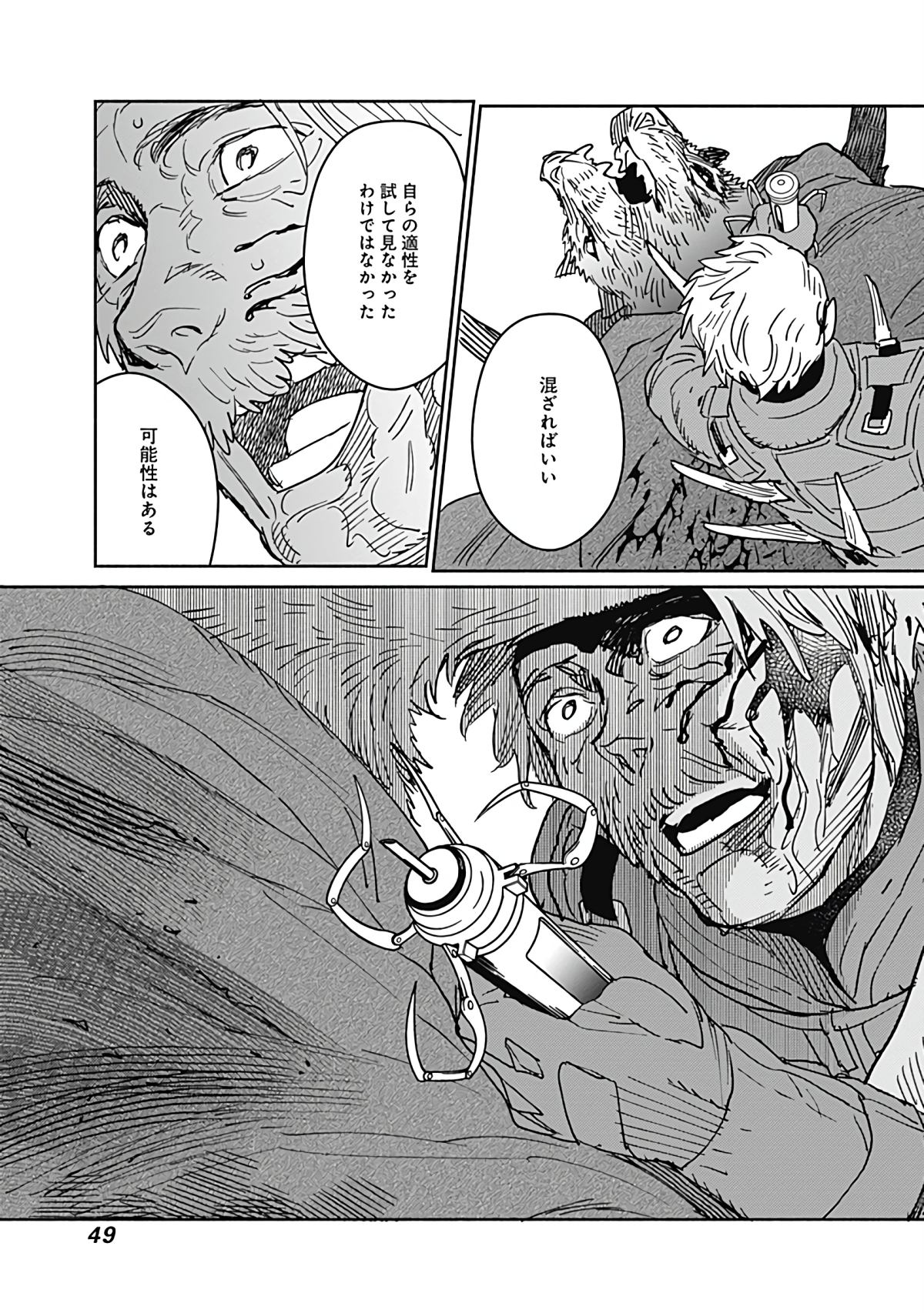 Page 50