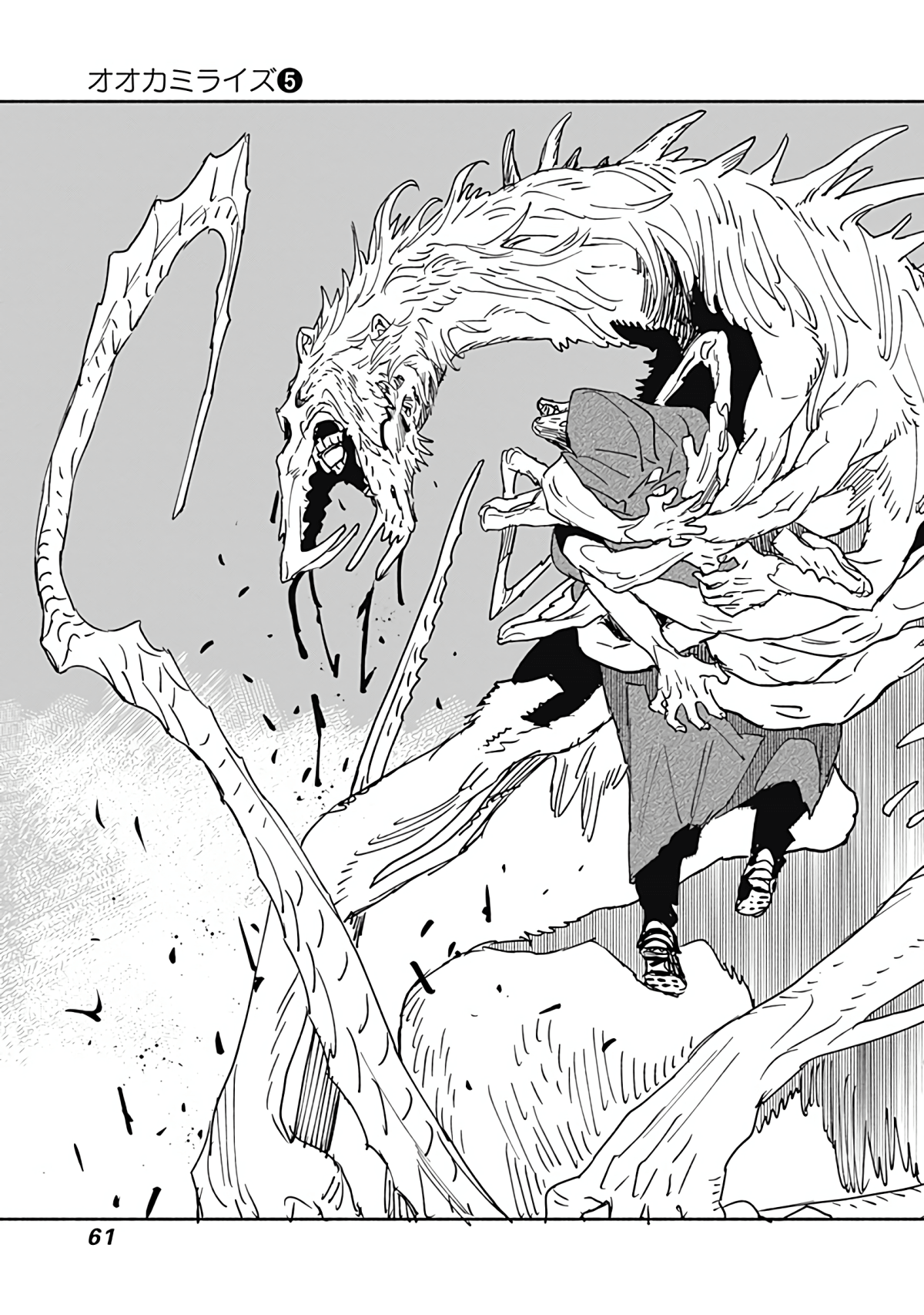 Page 62