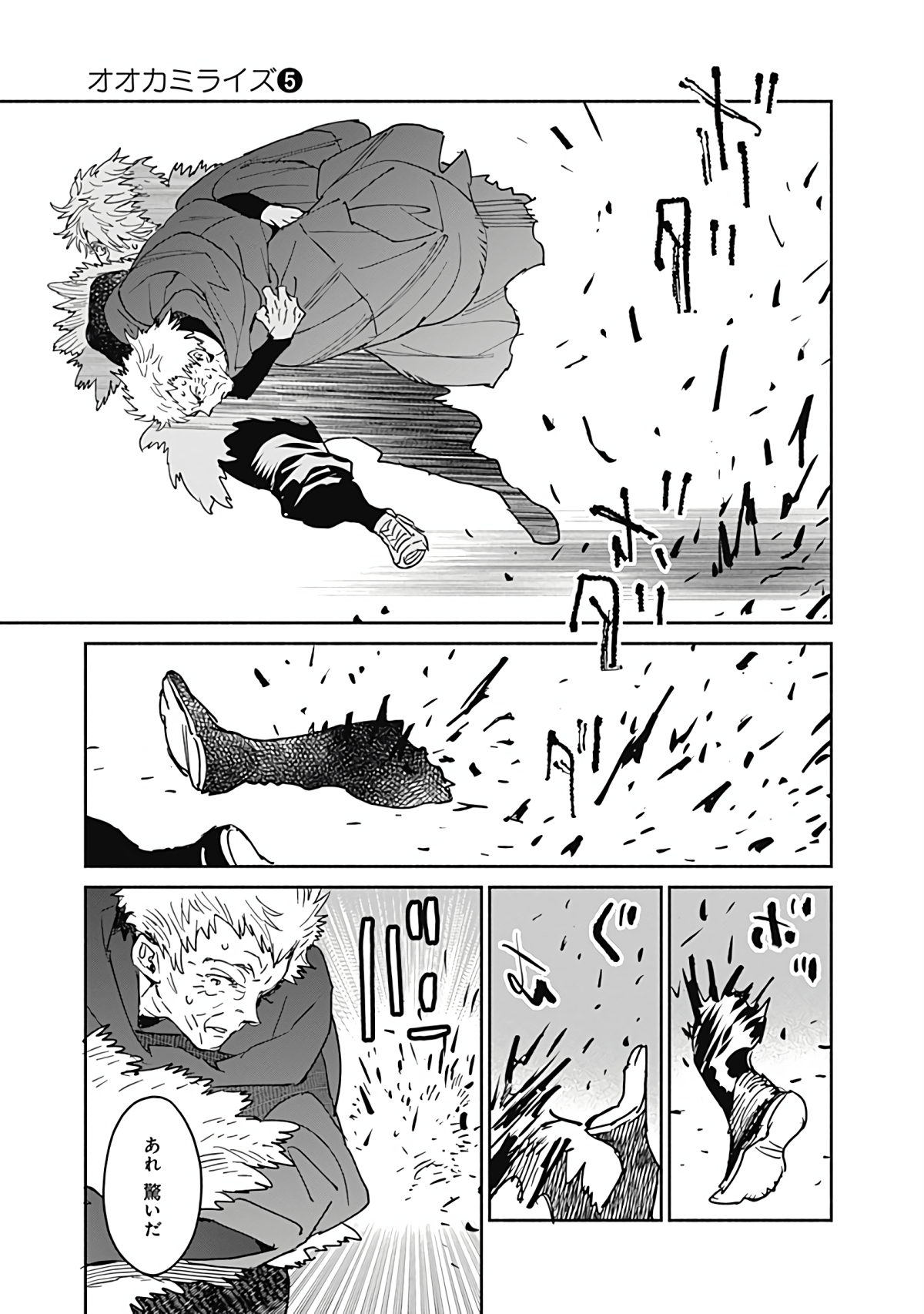 Page 66