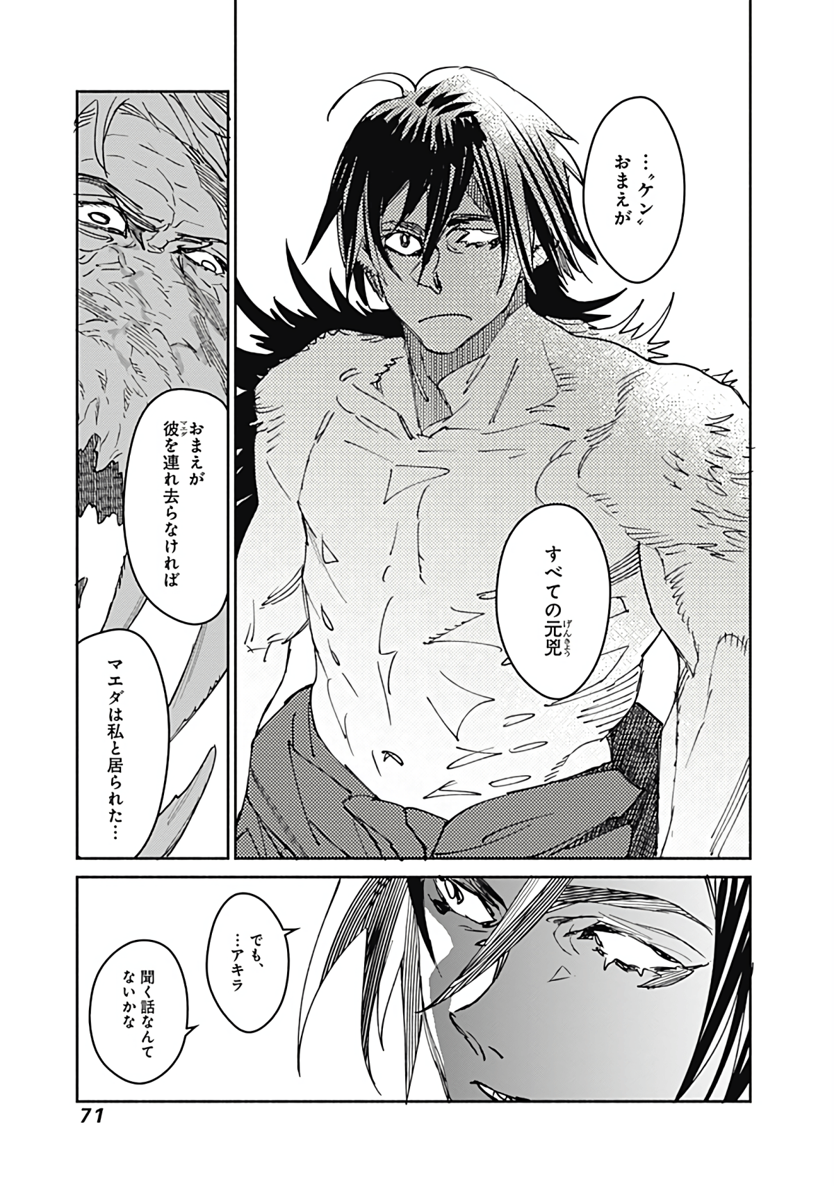 Page 72