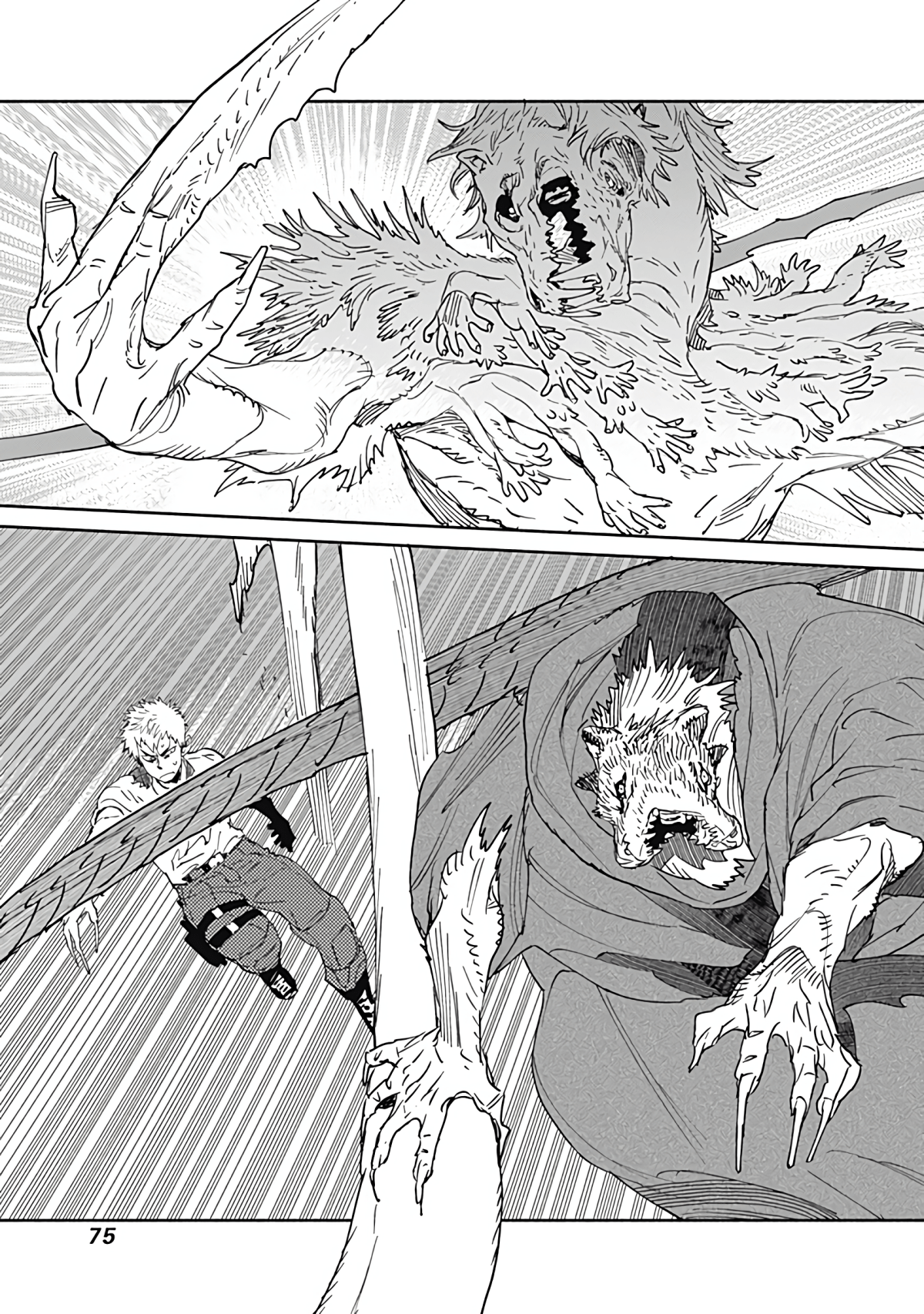 Page 76